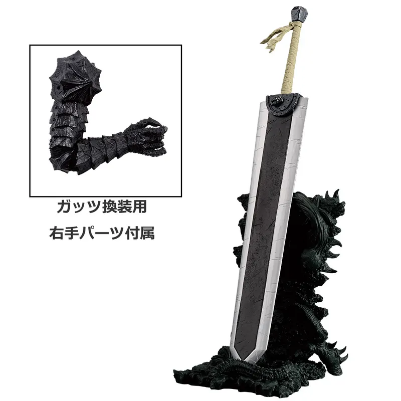 一番くじ ベルセルク 運命に抗う、黒い剣士 ラインナップ 3