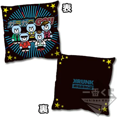 一番くじ BIGBANG 10th ANNIVERSARY with KRUNK ラインナップ 10