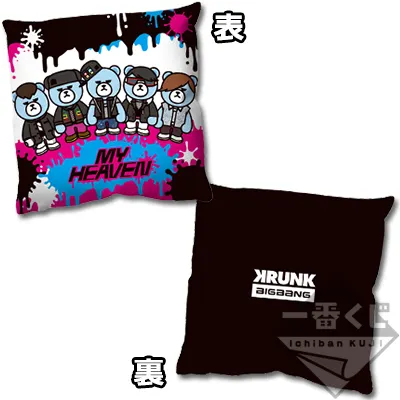 一番くじ BIGBANG 10th ANNIVERSARY with KRUNK ラインナップ 11
