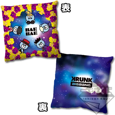 一番くじ BIGBANG 10th ANNIVERSARY with KRUNK ラインナップ 3