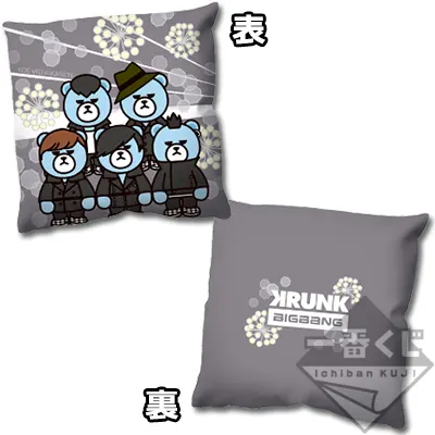 一番くじ BIGBANG 10th ANNIVERSARY with KRUNK ラインナップ 9