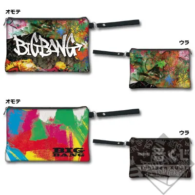 一番くじ BIGBANG 2017 ラインナップ 5