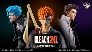 一番くじ BLEACH Stirring Souls vol.1の画像