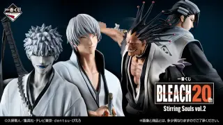 一番くじ BLEACH Stirring Souls vol.2の画像