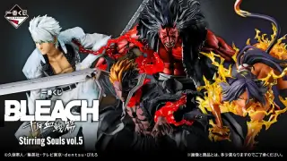 一番くじ BLEACH Stirring Souls vol.5の画像