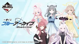 一番くじ ブルーアーカイブの画像