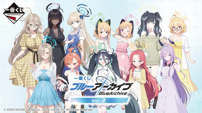一番くじ ブルーアーカイブ vol.2(画像)