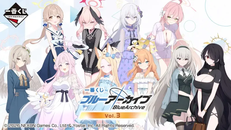 一番くじ ブルーアーカイブ vol.3(画像)