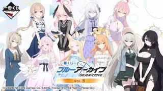 一番くじ ブルーアーカイブ vol.3の画像