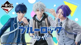 一番くじ ブルーロック ～day off～の画像