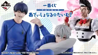 一番くじ ブルーロック あでぃしょなる・たいむ！の画像