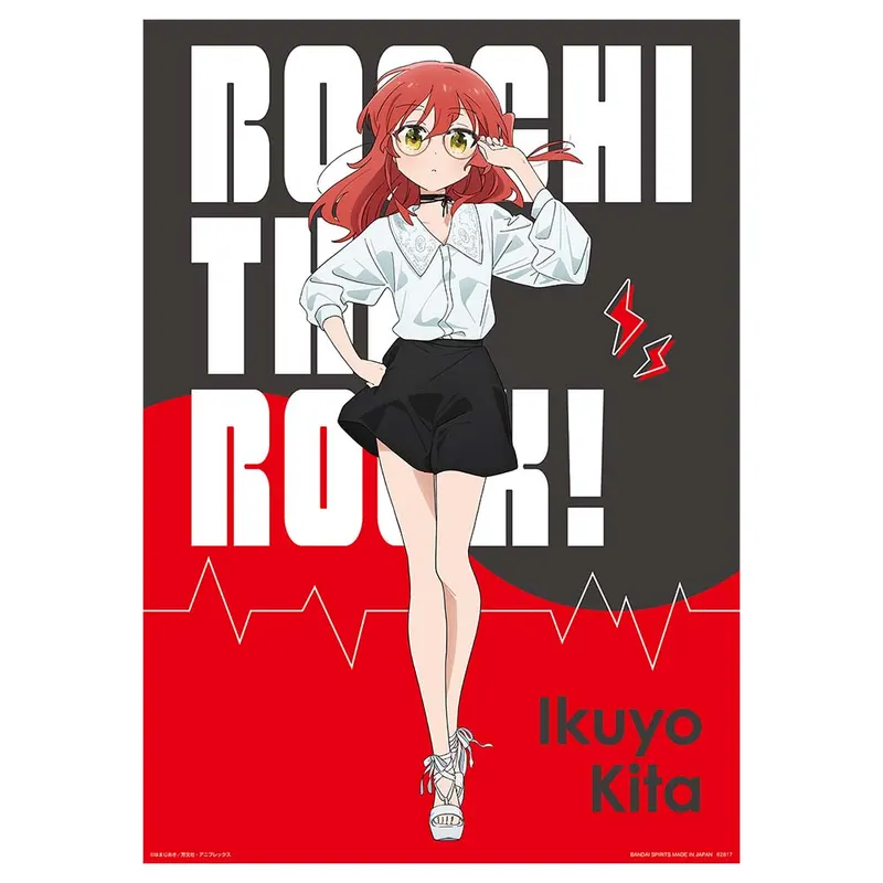一番くじ ぼっち・ざ・ろっく! ラインナップ 5