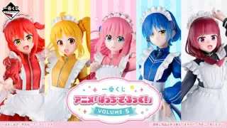 一番くじ アニメ「ぼっち・ざ・ろっく！」VOLUME ５の画像