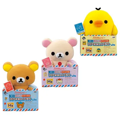 一番くじボンジュール リラックマ ラインナップ 9