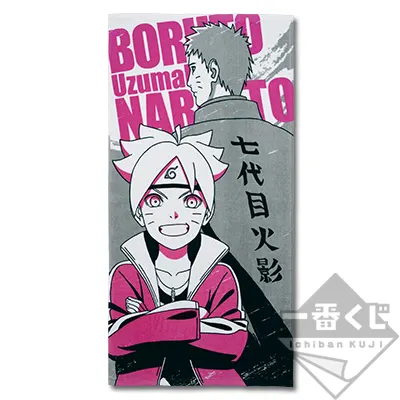 一番くじ BORUTO－ボルト－NARUTO NEXT GENERATIONS ラインナップ 3