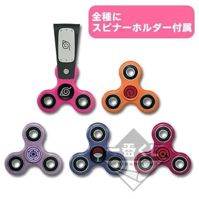 とるパカ！ BORUTO－ボルト－ NARUTO NEXT GENERATIONS アンドスピナー ラインナップ 3