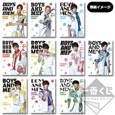 一番くじ BOYS AND MEN ラインナップ 3