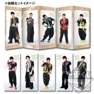 一番くじ BOYS AND MEN～ボイメンコレクション！～ ラインナップ 15