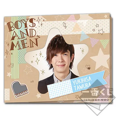 一番くじ BOYS AND MEN～ボイメンコレクション！～ ラインナップ 4