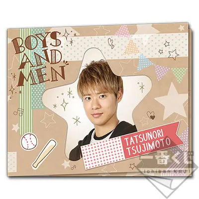 一番くじ BOYS AND MEN～ボイメンコレクション！～ ラインナップ 5