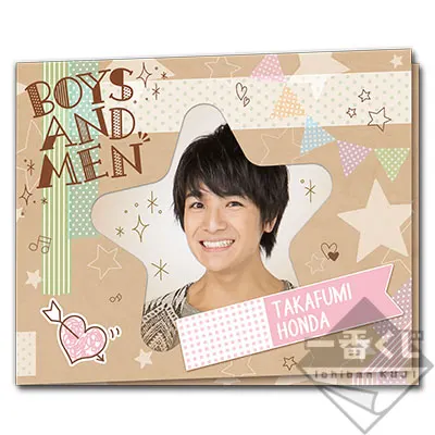 一番くじ BOYS AND MEN～ボイメンコレクション！～ ラインナップ 7