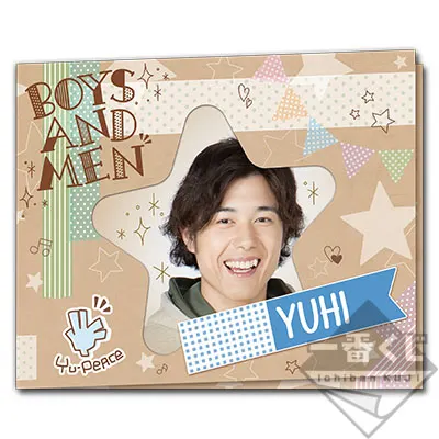 一番くじ BOYS AND MEN～ボイメンコレクション！～ ラインナップ 8