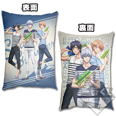 一番くじ B-PROJECT~鼓動*アンビシャス~ Splash Summer ラインナップ 2