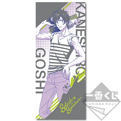 一番くじ B-PROJECT~鼓動*アンビシャス~ Splash Summer ラインナップ 4