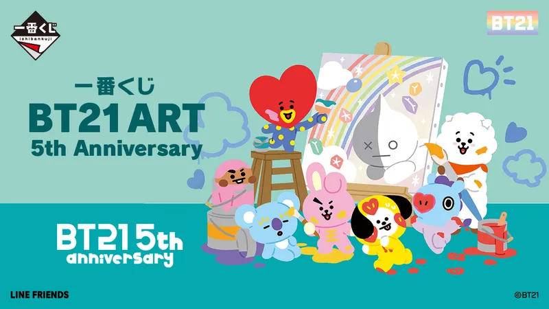 一番くじ BT21 ART 5th Anniversary(画像)