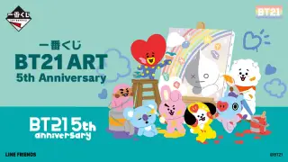 一番くじ BT21 ART 5th Anniversaryの画像