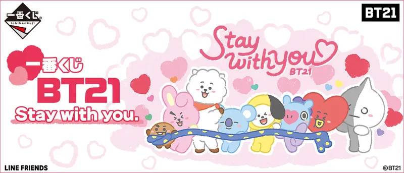 一番くじ BT21 Stay with you.(画像)
