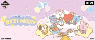 一番くじ BT21 MOONの画像