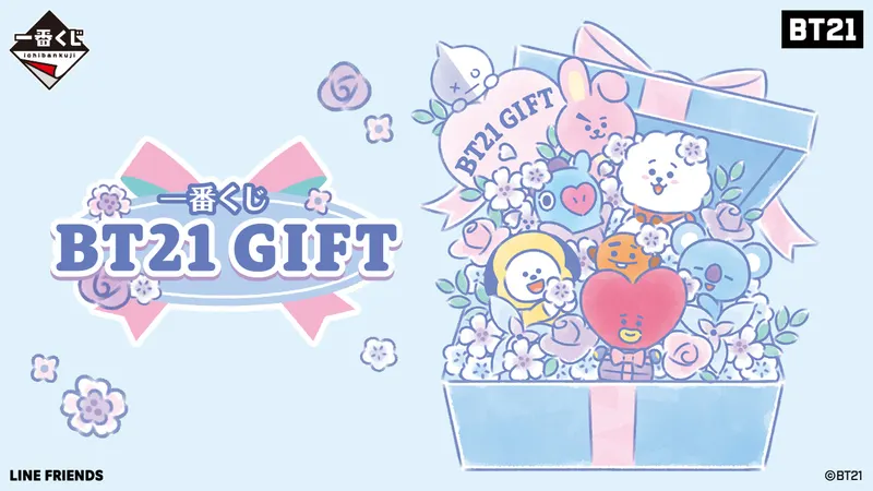 一番くじ BT21 GIFT(画像)