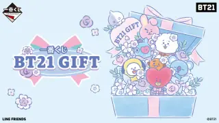 一番くじ BT21 GIFTの画像