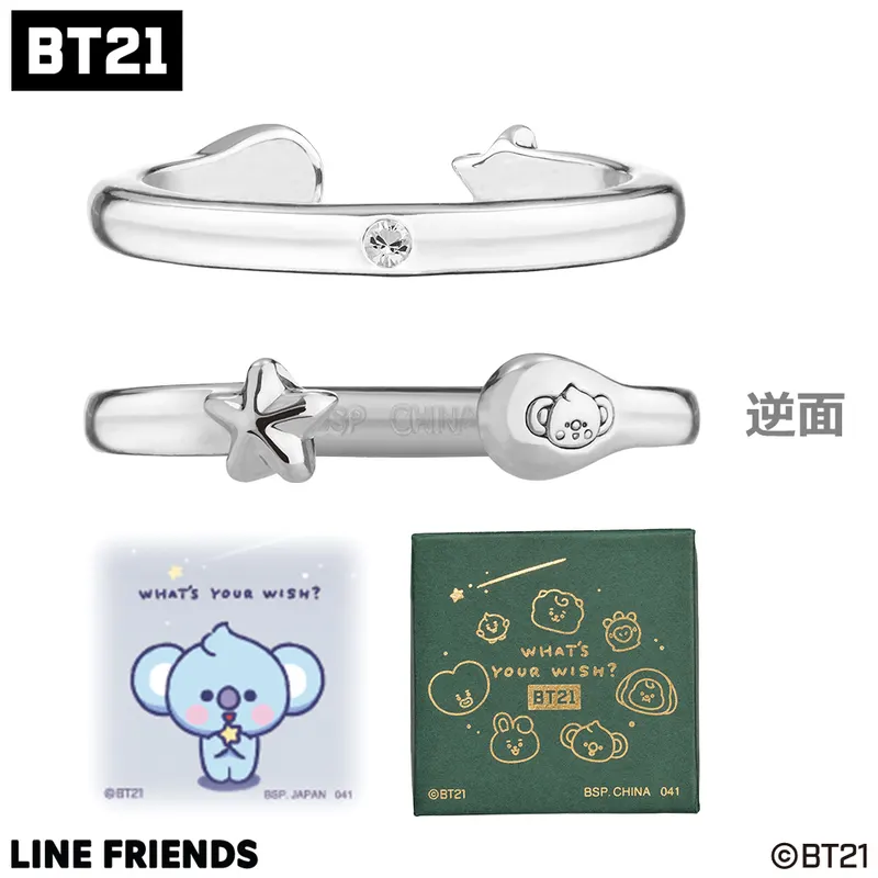 一番アクセ BT21～WHAT’S YOUR WISH?～ ラインナップ 16