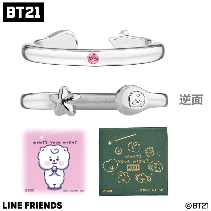 一番アクセ BT21～WHAT’S YOUR WISH?～ ラインナップ 17