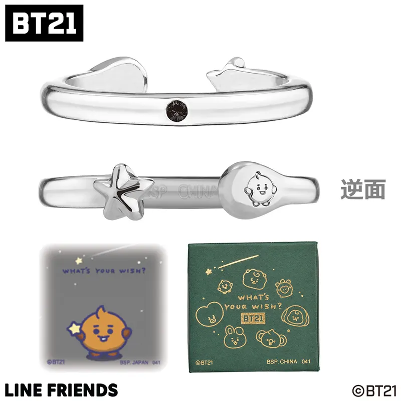 一番アクセ BT21～WHAT’S YOUR WISH?～ ラインナップ 18