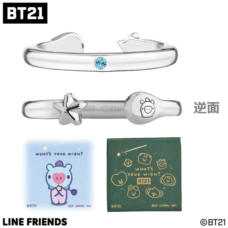 一番アクセ BT21～WHAT’S YOUR WISH?～ ラインナップ 19