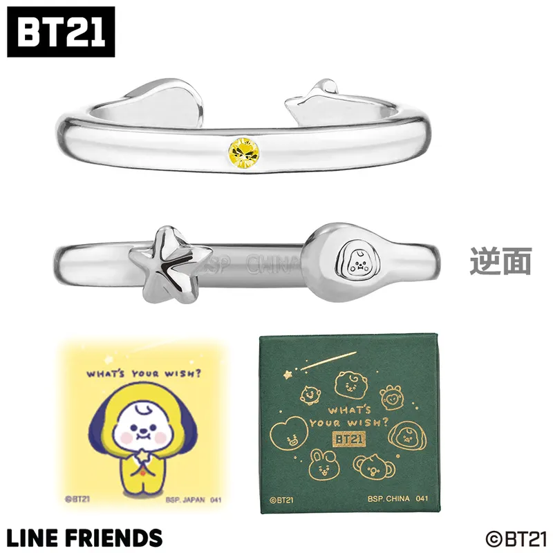 一番アクセ BT21～WHAT’S YOUR WISH?～ ラインナップ 20