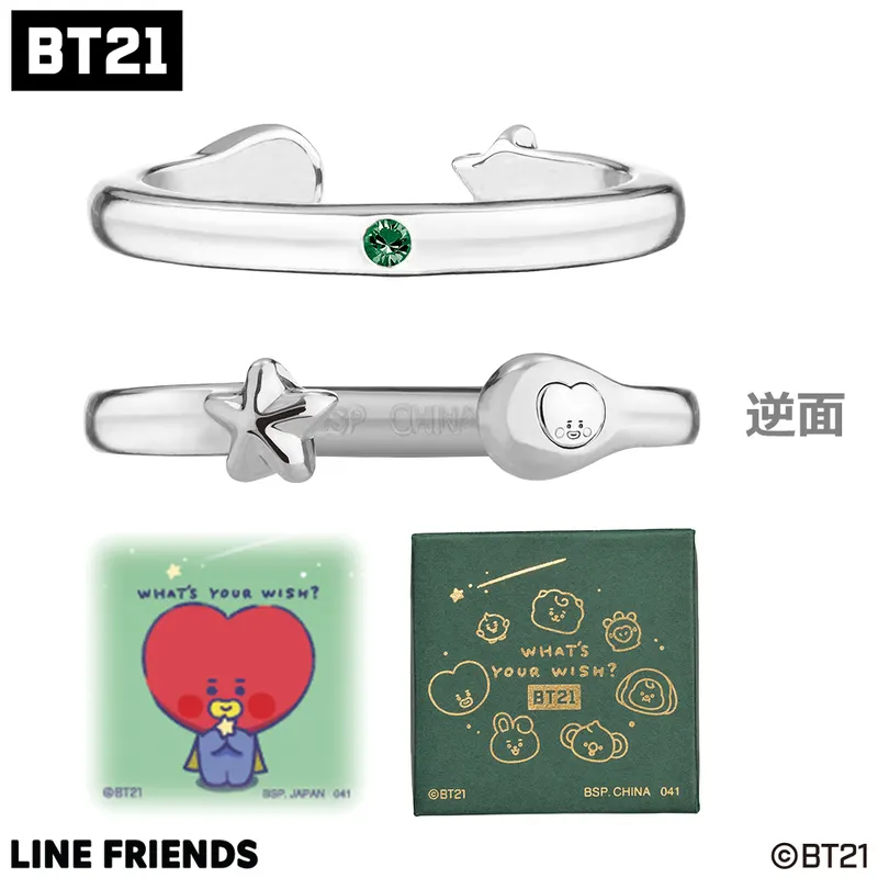 一番アクセ BT21～WHAT’S YOUR WISH?～ ラインナップ 21