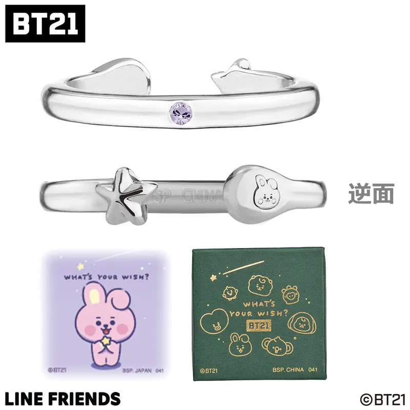 一番アクセ BT21～WHAT’S YOUR WISH?～ ラインナップ 22
