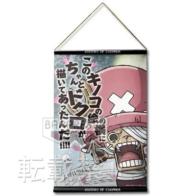 一番くじ ヒストリー オブ チョッパー ラインナップ 13