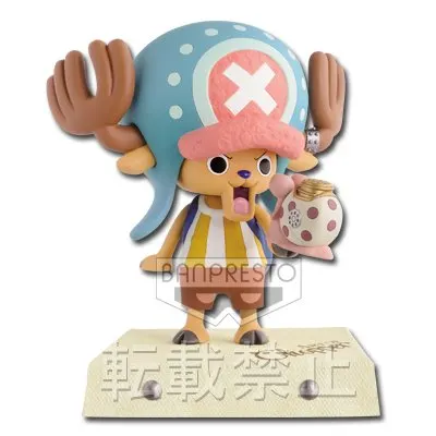 一番くじ ART OF Chopper 『ヴィンテージクリーチャーズ』 ラインナップ 12