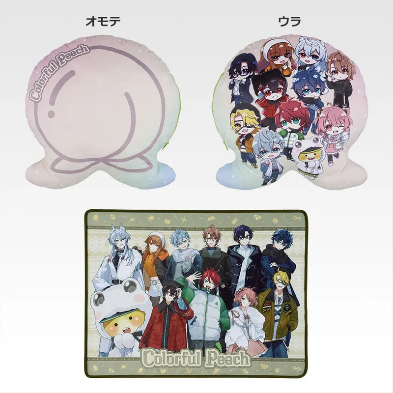 一番くじ カラフルピーチ いつもの場所でまちあわせ！ ラインナップ 17