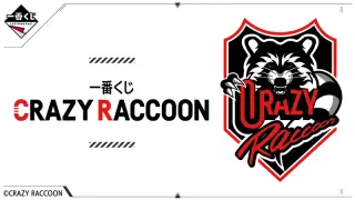 一番くじ CRAZY RACCOONの画像