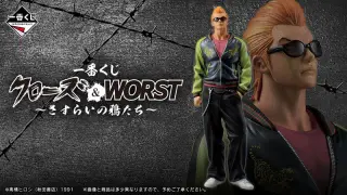 一番くじ クローズ＆WORST ～さすらいの鴉たち～の画像