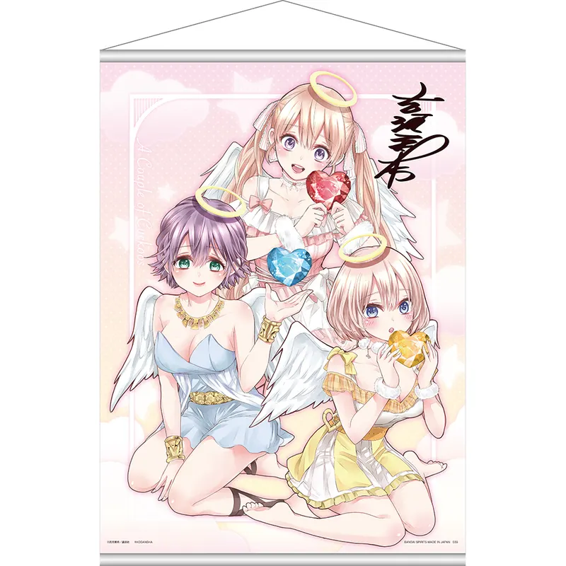 一番くじ カッコウの許嫁 #天使と悪魔が大交錯! ラインナップ 3