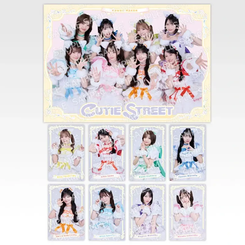 一番くじ CUTIE STREET くじを手にする戦いなのです! ラインナップ 2