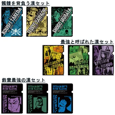 一番くじクローズ&WORST参 ラインナップ 6