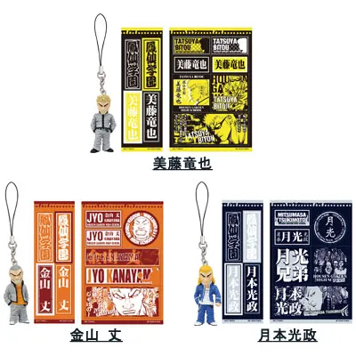 一番くじクローズ&WORST参 ラインナップ 8
